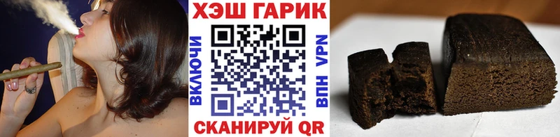 Сколько стоит Бодайбо Альфа ПВП  Codein  МЕФ  АМФЕТАМИН  Псилоцибиновые грибы  ГАШ  Каннабис 