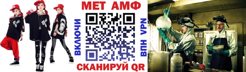 Амфетамин Розовый  Бодайбо 