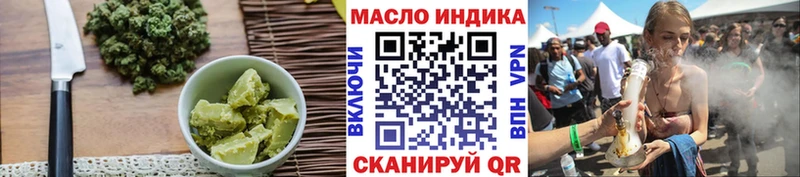 Печенье с ТГК марихуана Бодайбо