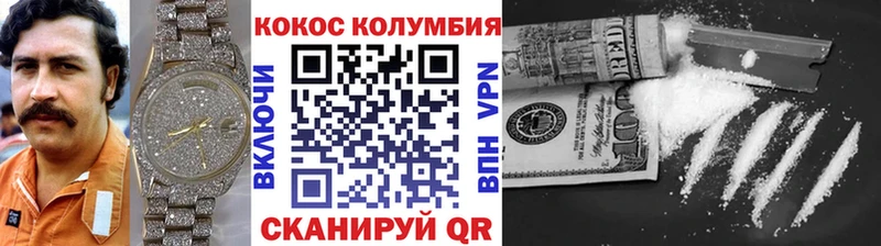 Кокаин FishScale Бодайбо