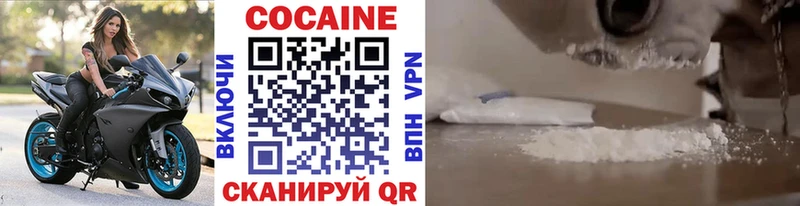 ссылка на мегу маркетплейс  Бодайбо  Cocaine VHQ 