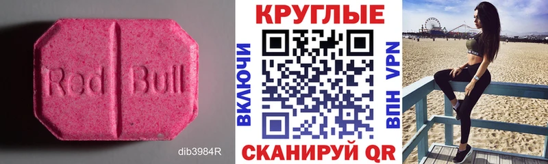 где купить наркоту  Бодайбо  Экстази XTC 
