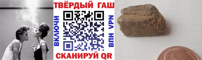 купить наркоту Бодайбо ГАШИШ Ice-O-Lator