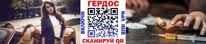 магазин  наркотиков  KRAKEN ТОР  ГЕРОИН VHQ  Бодайбо 