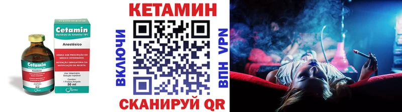 Кетамин ketamine  как найти   Бодайбо 