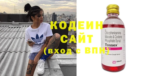 метадон Белоозёрский