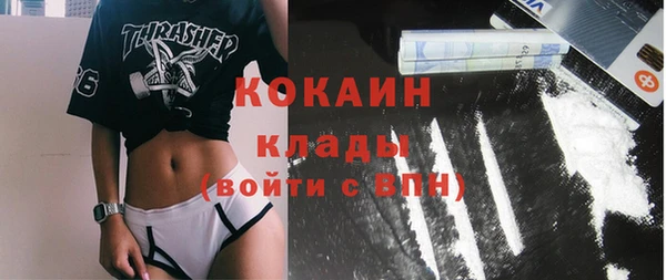 мяу мяу мука Богородск