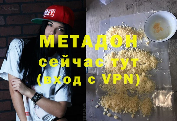 каннабис Белокуриха
