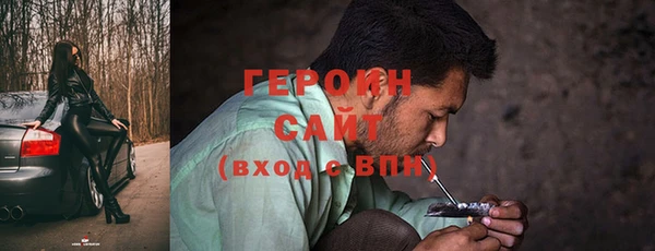 бутик Богородицк