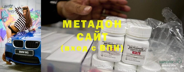 метадон Навашино