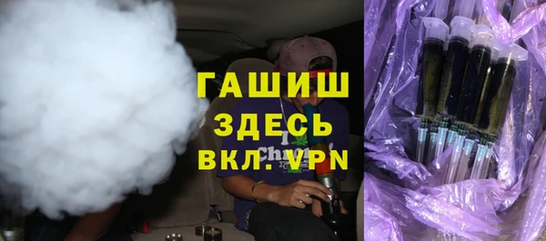 бутик Богородицк