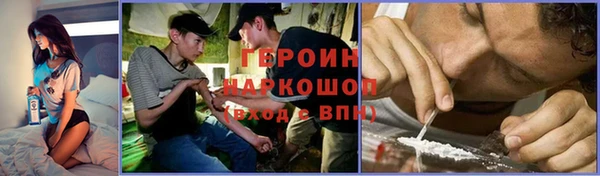 мяу мяу мука Богородск