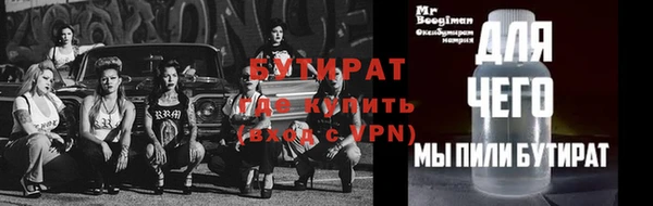 твердый Беломорск