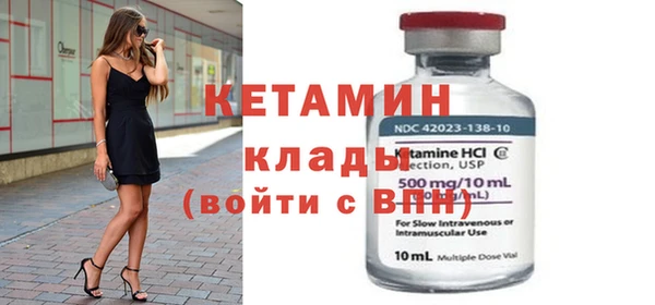 метадон Белоозёрский