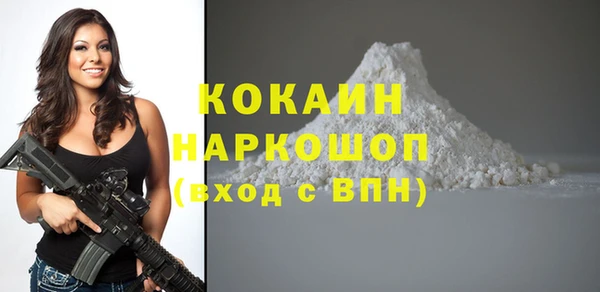 бутик Богородицк