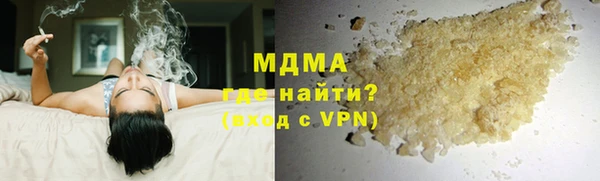 бутик Богородицк