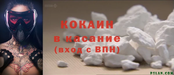 твердый Беломорск