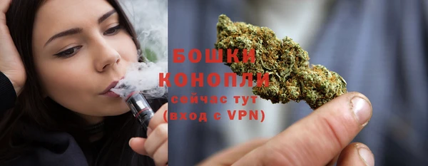 мяу мяу мука Богородск