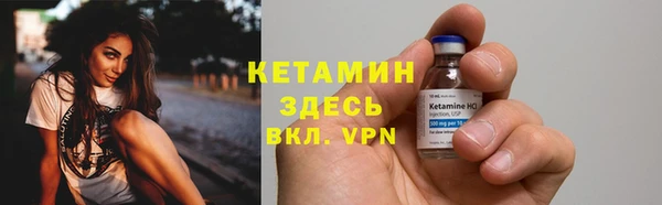 экстази Пестово