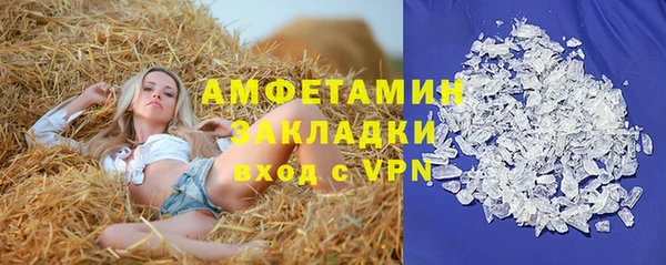 меф Богданович
