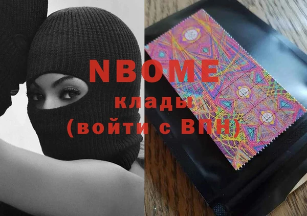 альфа пвп VHQ Переславль-Залесский