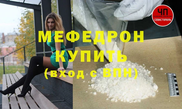 твердый Беломорск