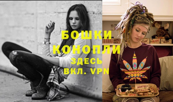 бутик Богородицк