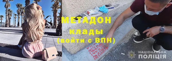 мяу мяу мука Богородск