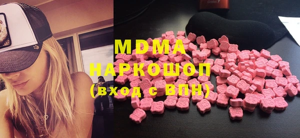 мяу мяу мука Богородск