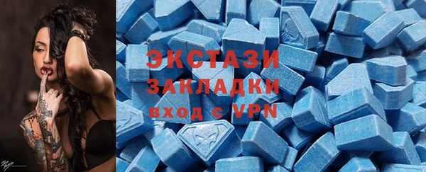 мяу мяу мука Богородск