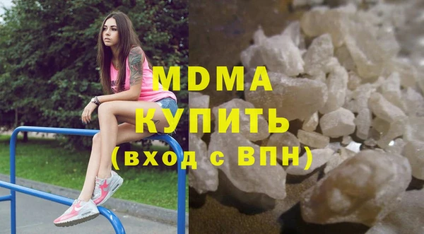 мяу мяу мука Богородск