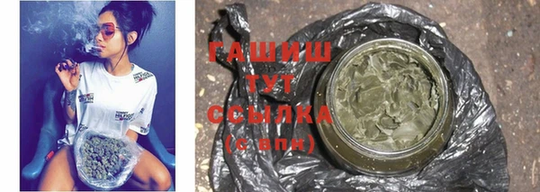 мяу мяу мука Богородск