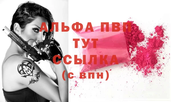 метадон Белоозёрский