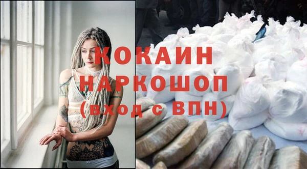 каннабис Белокуриха