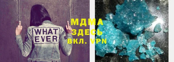 меф Богданович