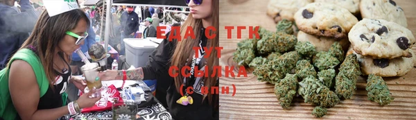бутик Богородицк