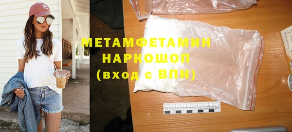 мяу мяу мука Богородск