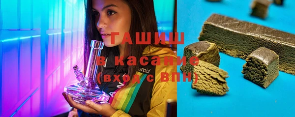 бутик Богородицк