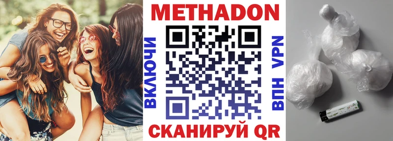 Метадон мёд  наркошоп  площадка наркотические препараты  Бодайбо 