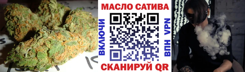 ТГК THC oil  сколько стоит  Бодайбо 